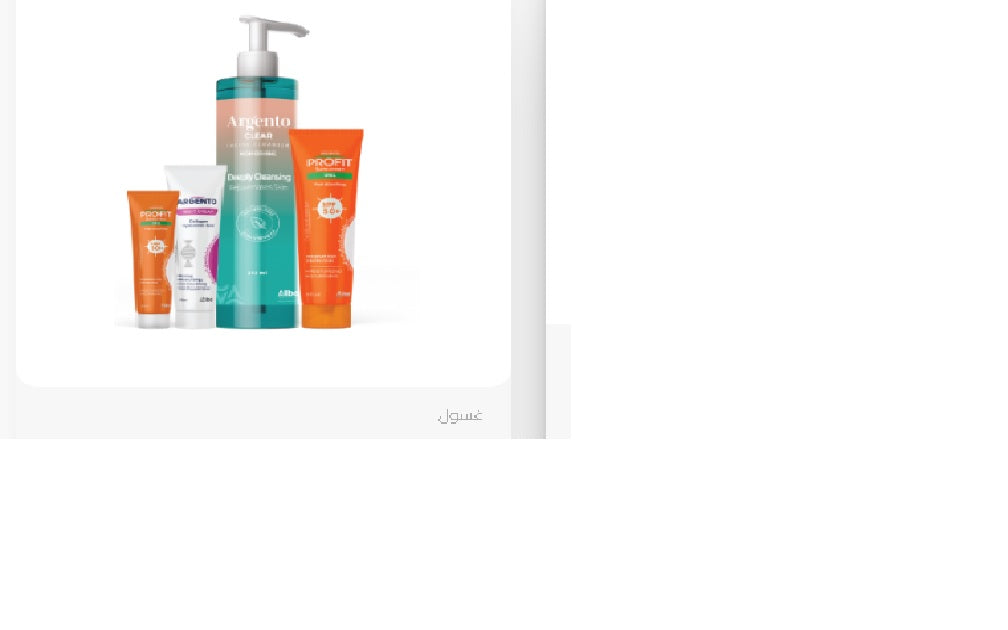 Sun block gel + clear + sun block gel 25 ml + night cream 30 g