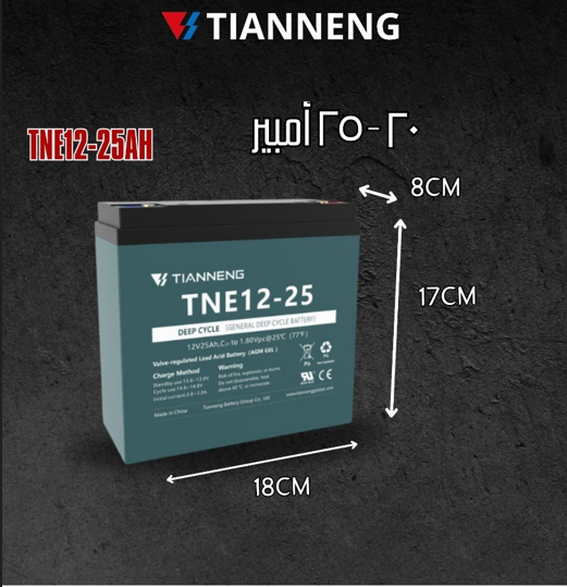 TIANNENG 12VOLT - 25AH