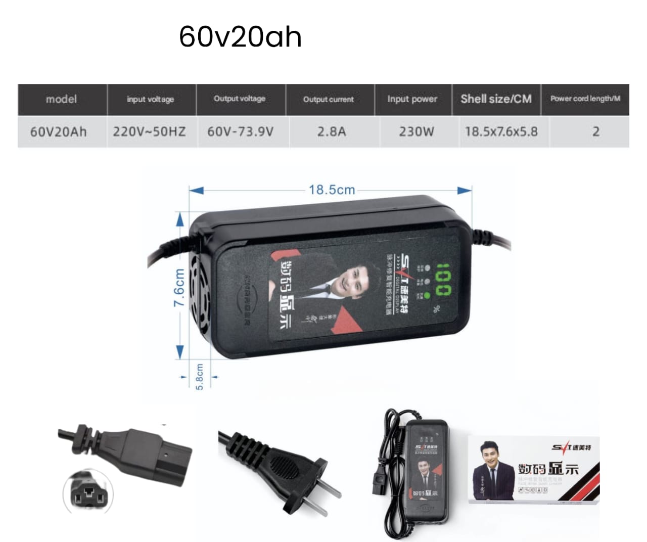 شاحن اسكوتر و 60فولت- 20امبير