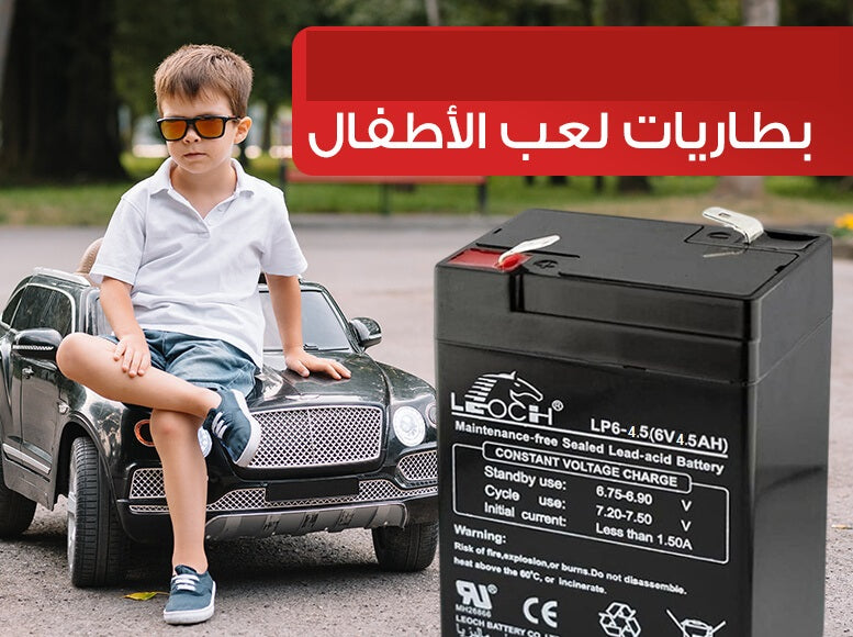 LEOCH 6V 4.5A rechargeable battery made in MALYSIA