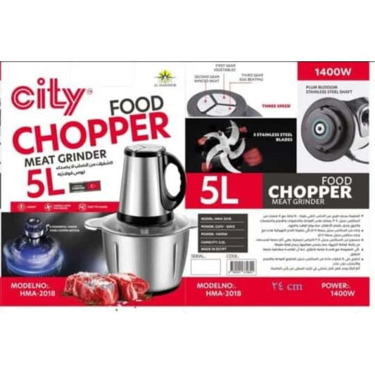 City Meat Grinder 5L مفرمه 5لتر